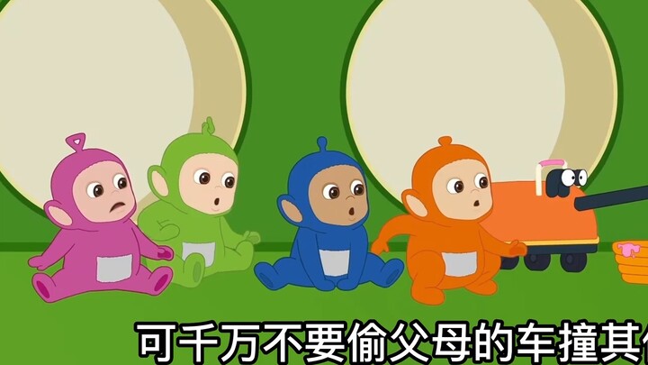 แอนิเมชันคุณภาพต่ำนี้เหมาะสำหรับเด็กจริงหรือ -