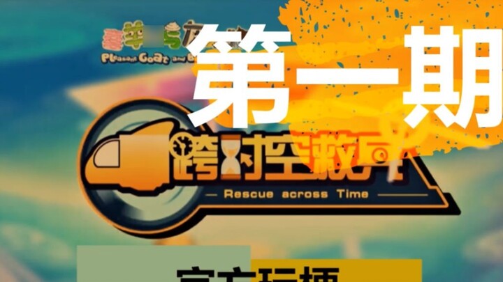 [Official meme] Tribute to Stephen Chow? The Birdman? Ultraman? Let's talk about the memes and Easte