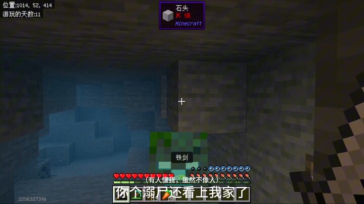 เพื่อนบอกว่าบ้านฉันเหมือนกองใหญ่
