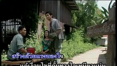 4.คือเจ้าเท่านั้น - ไหมไทย ใจตะวัน