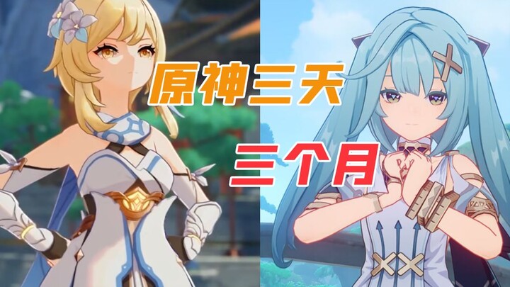 The Difference Between Playing Genshin Impact for Three Days and Three Months
