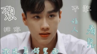 “我怎么会讨厌你呢 我明明是最怕你受伤的那个人啊”|Kan视角|NeoLouis