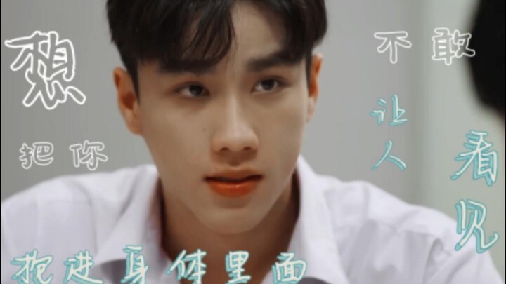 “我怎么会讨厌你呢 我明明是最怕你受伤的那个人啊”|Kan视角|NeoLouis