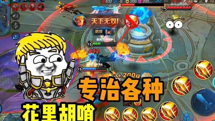 Lao Serpi: My skill is to make the opponent have no skills