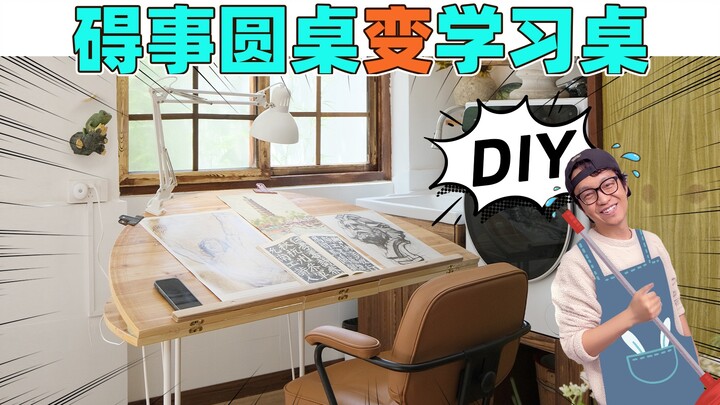 Turn a bulky round table into a multi-functional study desk to save space in small homes!