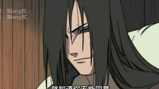 Lần này Orochimaru đã phải chịu đựng rất nhiều rồi.