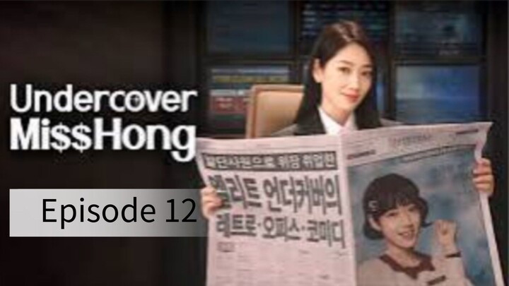 Undercover Miss Hong (2026) | Episode 12 | EngSub