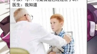 经典地狱笑话合集#0