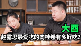 Inikah kue gulung kayu manis kelas atas dengan harga di bawah 100 yuan? Pantas saja Zhao Lusi secara