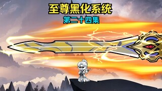 嚣张火神门！赶回林家！