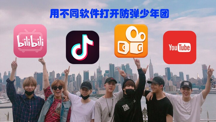 【BTS】Bagaimana para ARMY membuka BTS di berbagai platform: perbedaan cara membuka BTS di Douyin, Kua