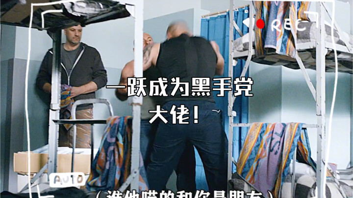 A street thug’s masterful moves catapult him to mafia boss!