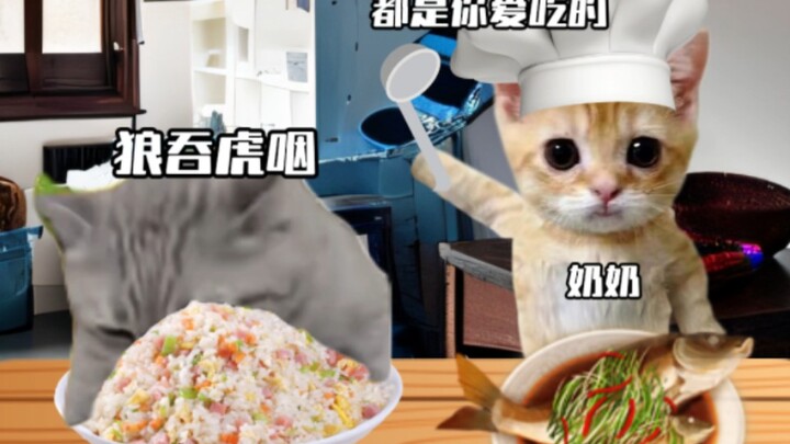 当我周末去探望奶奶