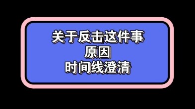 我是纯路人，这次站王鹤棣