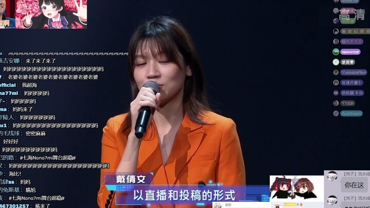 【2060七海cut】ppgod7mi直播间录播