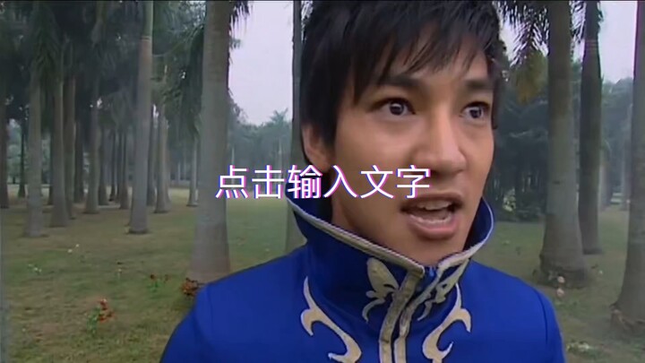 test