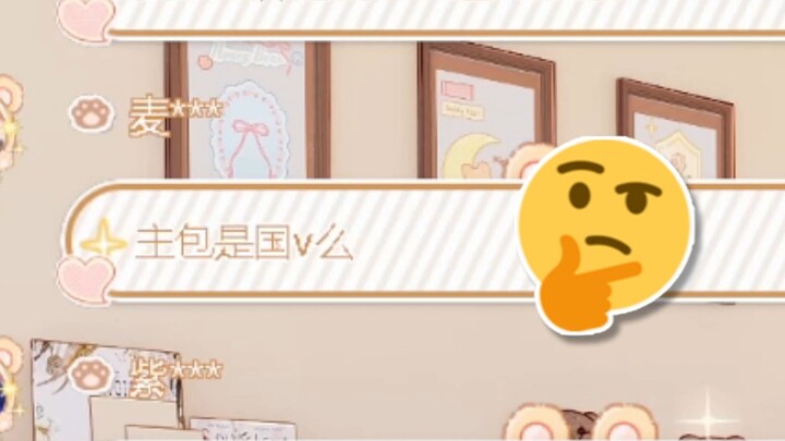 “ผู้ประกาศเป็นระดับชาติ V หรือเปล่า”