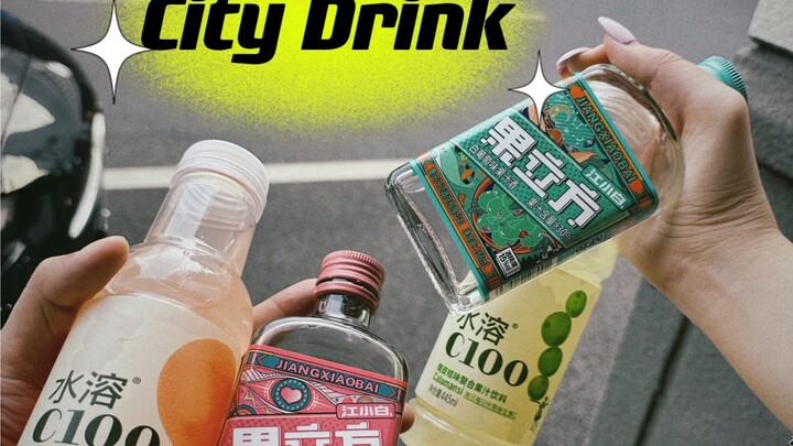 Hidup bukan untuk terburu-buru melaju, tetapi untuk menikmati perjalanan.