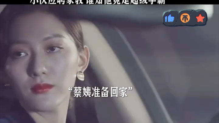 Bibi jatuh cinta dengan guru les pria