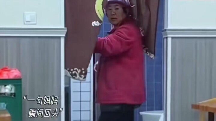 亲爱的陌生人，你有多久没有回家，咱妈想你了…