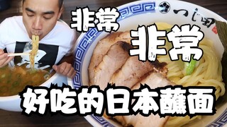 16 tsukemen (mi celup) Jepang terlezat di Los Angeles yang begitu lezat hingga akan membuat Anda men