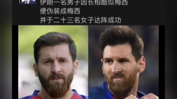 Cute netizens' quirky and amazing comments