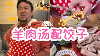 Segera tiba hari Dongzhi, saya mempraktikkan terlebih dahulu resep masakan Dongzhi untuk istri, memb