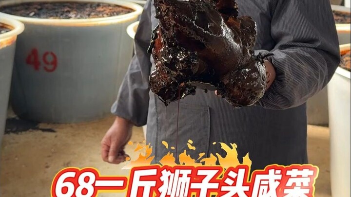 Shandong old-timers are really something—selling pickled vegetables as if they were beef, at 68 yuan