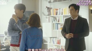 总裁与小职员的恋爱日常 在秘书面前秀恩爱 大力女子都奉顺高甜cut 韩剧超甜剪辑 朴炯植朴宝英