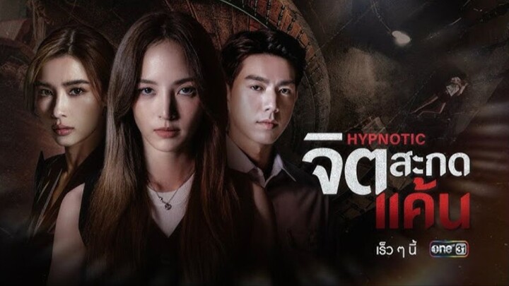 HYPNOTIC - Episode 7 [Eng Sub]