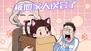 不对劲，我伺候好兄弟也伺候的太自然了吧！