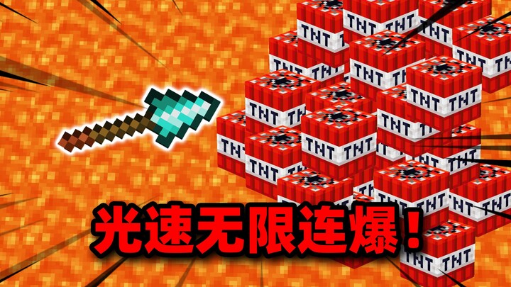 Thế nào mới là súng thần công người thật sự!?