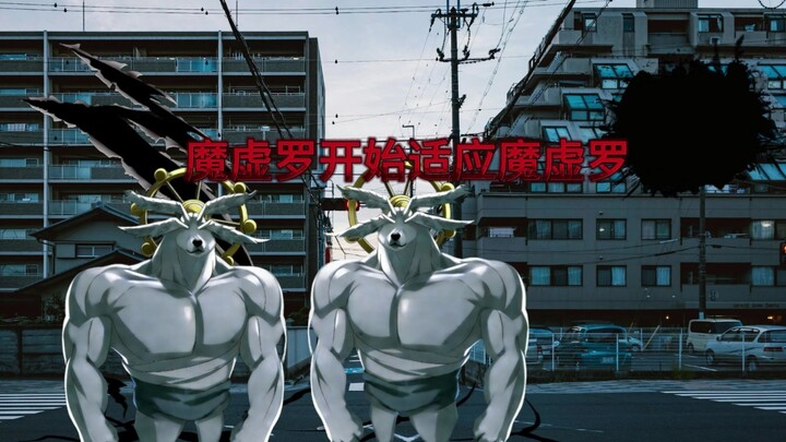 Khi Ma Hư La bắt đầu làm quen với Ma Hư La