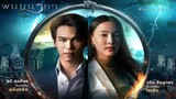 The Bride Of Naga Episode 8 Sub Indo (2023)🇹🇭