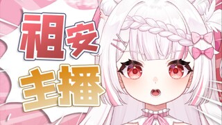 上舰挨骂是吧，那我再上一个