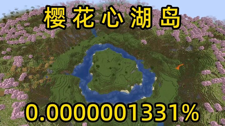 Minecraft: Extremely Rare Event – Cherry Blossom Heart Lake Island