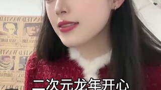 สวัสดีปีใหม่