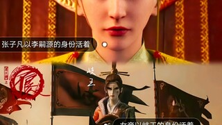 “毕竟不是每个人都能做自己想做的事，成为自己想成为的人”