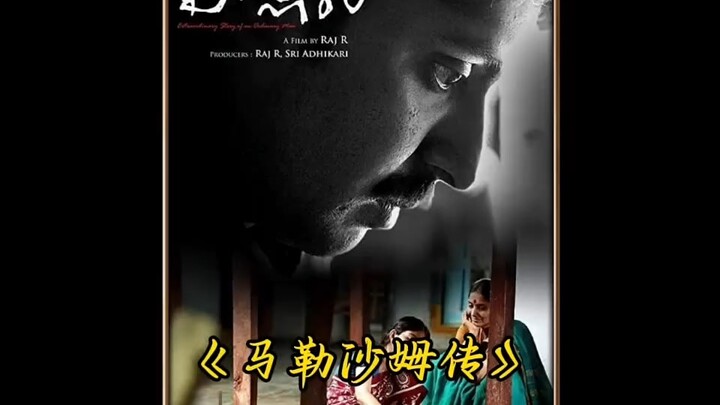 Nợ cả chục triệu bị cả làng chế giễu! Chàng trai Ấn Độ lội ngược dòng nhờ những tấm ván mục, thay đổ