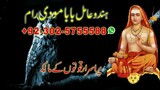 amil baba love marriage specialist in karachi Lahore Islamabad Multan Dubai uk usa