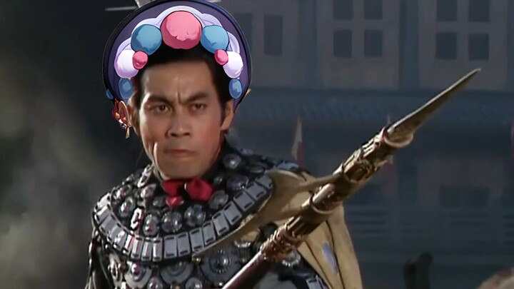 Shenlu Pifu