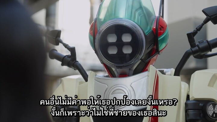 Kamen Rider Zeztz มาสค์ไรเดอร์ เซทซ์ ตอนที่ 32.5 Sister Substory Agent Minami