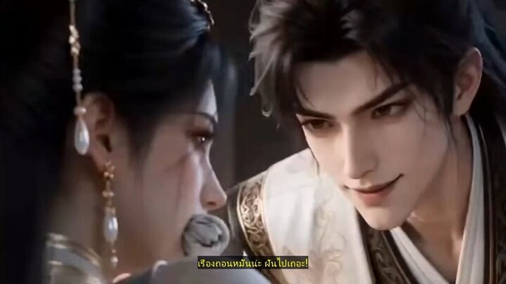 🔥ใครก็ว่าทายาทจวนกั๋วกงไร้ค่า! เขาใช้แผนกับสิ่งประดิษฐ์พลิกเกมอำนาจในเมืองหลวง - Part 1