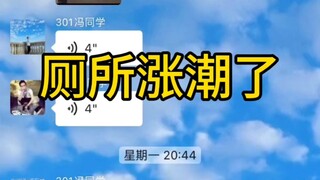 The toilet's overflowing!