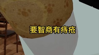 你凭什么看不上我