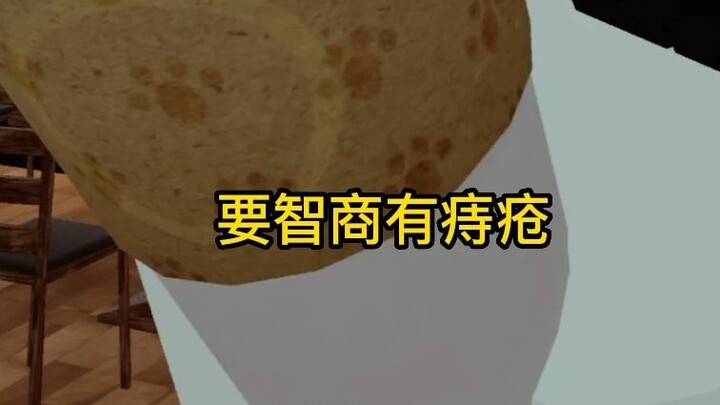 你凭什么看不上我