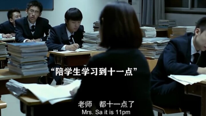 “In the mock exam, the rate of students scoring above the first-tier university cutoff fell short of