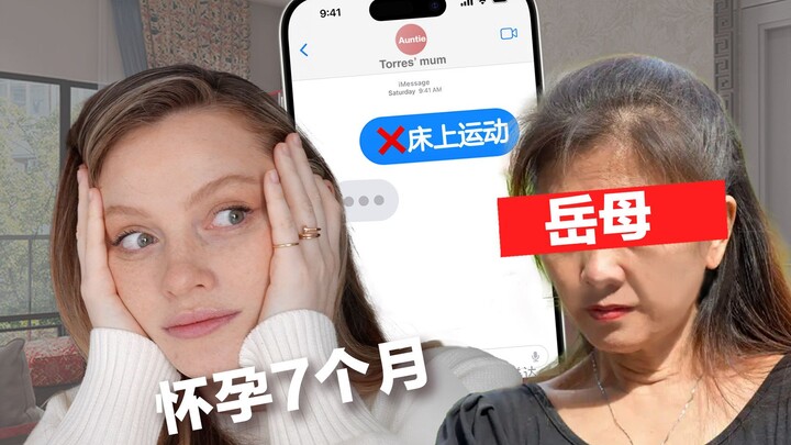 How did my mother make my foreign wife upset? My wife was forced to follow Chinese life rules after 