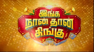Inga Naan Thaan Kingu (2024)
