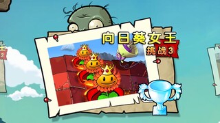 【杂交版】疯狂的柱子模式